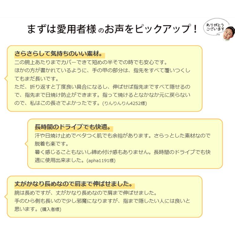 シルク UVカット アームカバー uv シルク100% レディース 紫外線 超ロング 冷感 涼しい おしゃれ ゆったり 敏感肌 薄手 運転 日本製 UV手袋 フリー | 841 | 20