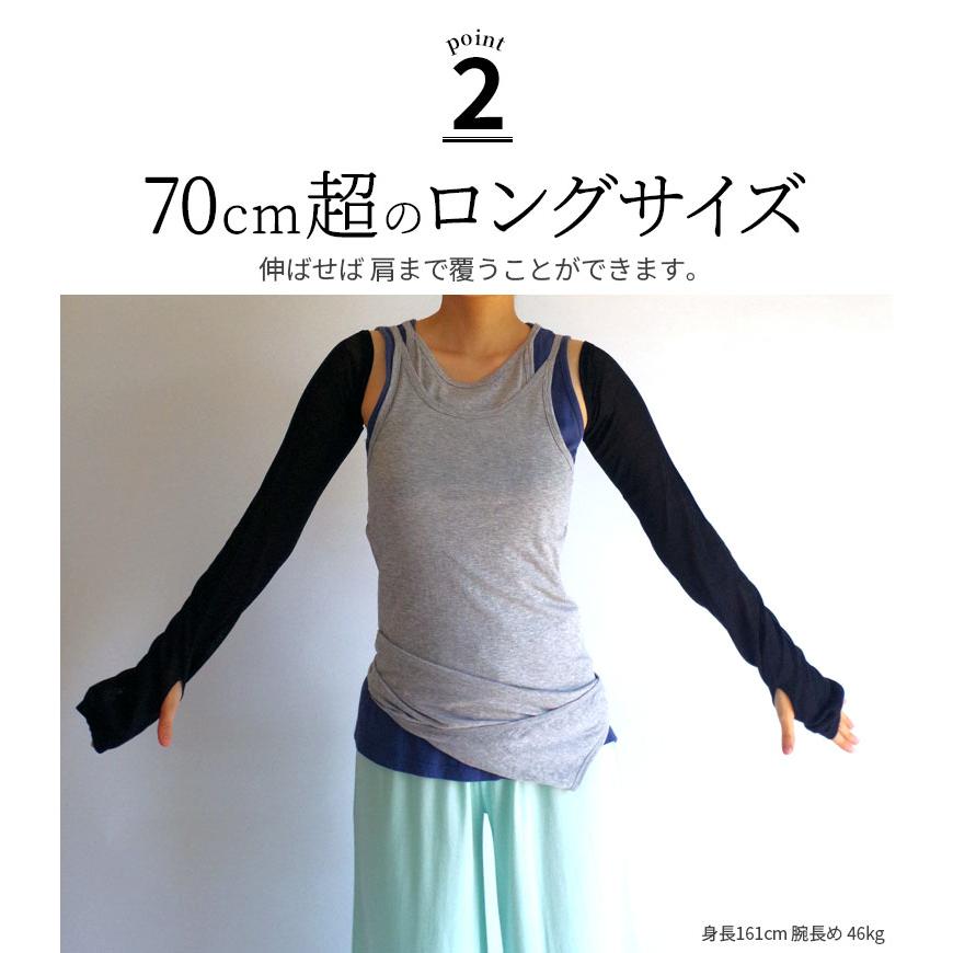シルク UVカット アームカバー uv シルク100% レディース 紫外線 超ロング 冷感 涼しい おしゃれ ゆったり 敏感肌 薄手 運転 日本製 UV手袋 フリー | 841 | 04