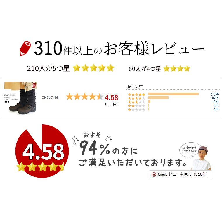 841（ヤヨイ） ゆったりリブのウールレッグウォーマー レディース