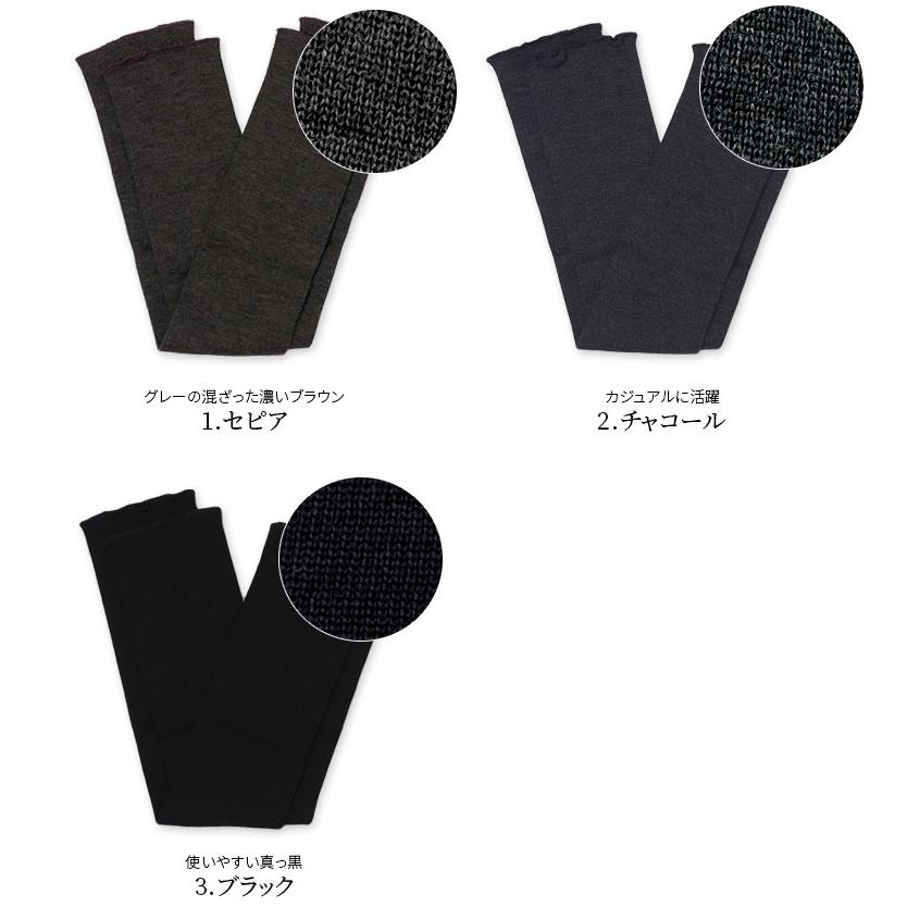 841（ヤヨイ） ゆったりリブのウールレッグウォーマー レディース