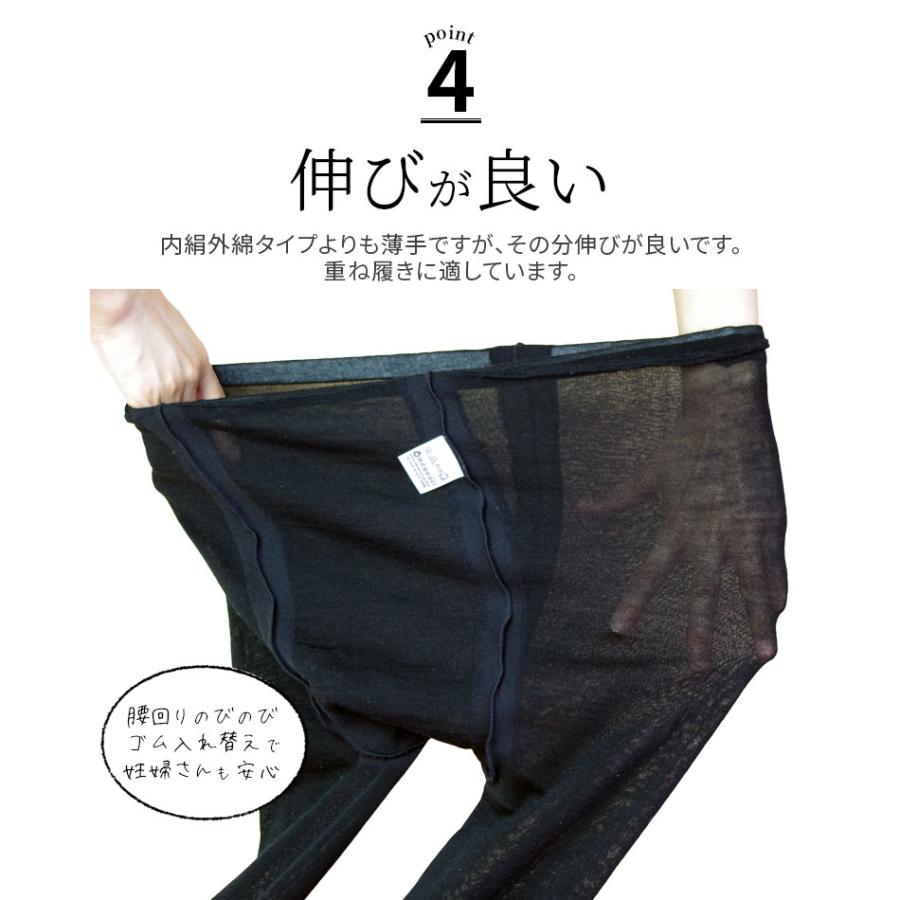 内絹外ウール 冷えとり レギンス レディース スパッツ タイツ シルクレギンス シルク ウール 秋冬 冬 冷え取り ゆったり あったか 10分丈 黒 グレー 日本製 841 | 841 | 09