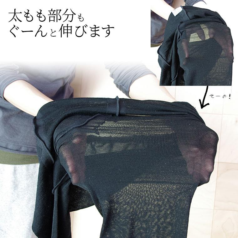 内絹外ウール 冷えとり レギンス レディース スパッツ タイツ シルクレギンス シルク ウール 秋冬 冬 冷え取り ゆったり あったか 10分丈 黒 グレー 日本製 841 | 841 | 10