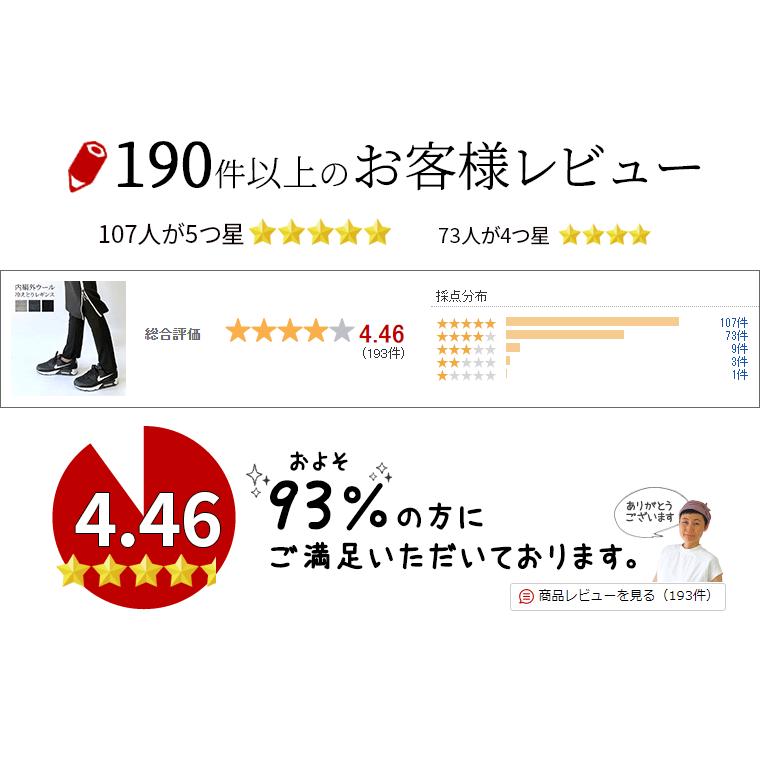 内絹外ウール 冷えとり レギンス レディース スパッツ タイツ シルクレギンス シルク ウール 秋冬 冬 冷え取り ゆったり あったか 10分丈 黒 グレー 日本製 841 | 841 | 16