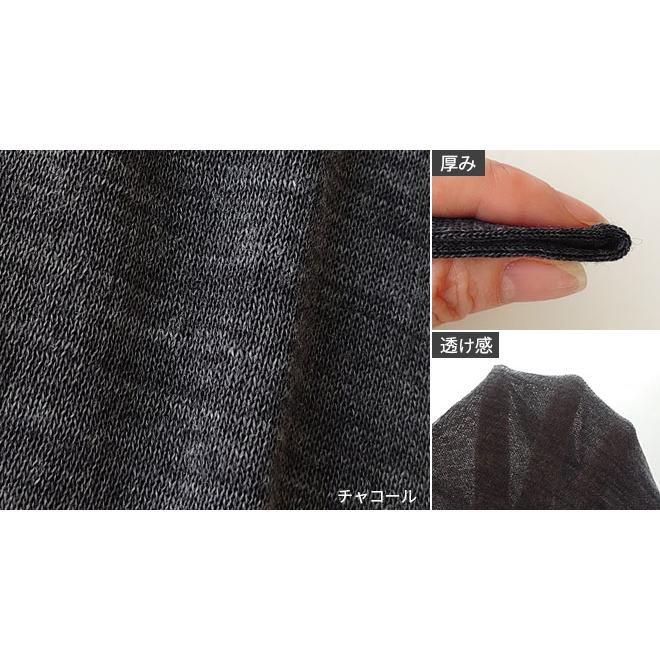 内絹外ウール 冷えとり レギンス レディース スパッツ タイツ シルクレギンス シルク ウール 秋冬 冬 冷え取り ゆったり あったか 10分丈 黒 グレー 日本製 841 | 841 | 18