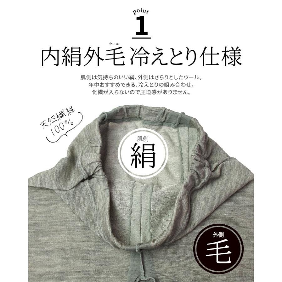 内絹外ウール 冷えとり レギンス レディース スパッツ タイツ シルクレギンス シルク ウール 秋冬 冬 冷え取り ゆったり あったか 10分丈 黒 グレー 日本製 841 | 841 | 04