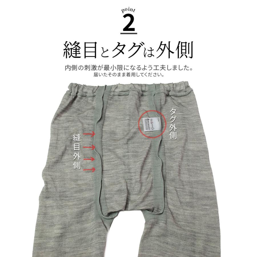 内絹外ウール 冷えとり レギンス レディース スパッツ タイツ シルクレギンス シルク ウール 秋冬 冬 冷え取り ゆったり あったか 10分丈 黒 グレー 日本製 841 | 841 | 05