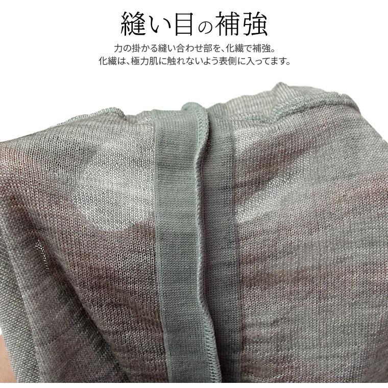 内絹外ウール 冷えとり レギンス レディース スパッツ タイツ シルクレギンス シルク ウール 秋冬 冬 冷え取り ゆったり あったか 10分丈 黒 グレー 日本製 841 | 841 | 06