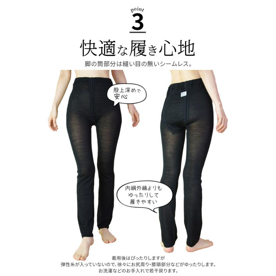 内絹外ウール 冷えとり レギンス レディース スパッツ タイツ シルクレギンス シルク ウール 秋冬 冬 冷え取り ゆったり あったか 10分丈 黒 グレー 日本製 841 | 841 | 07