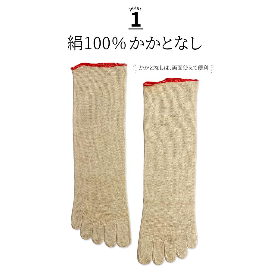 冷えとり靴下 ワイルドシルク 5本指ソックス 冷えとり 靴下 シルク100% レディース メンズ 夏用 夏 ゴムなし 消臭 日本製 841 | 841 | 02