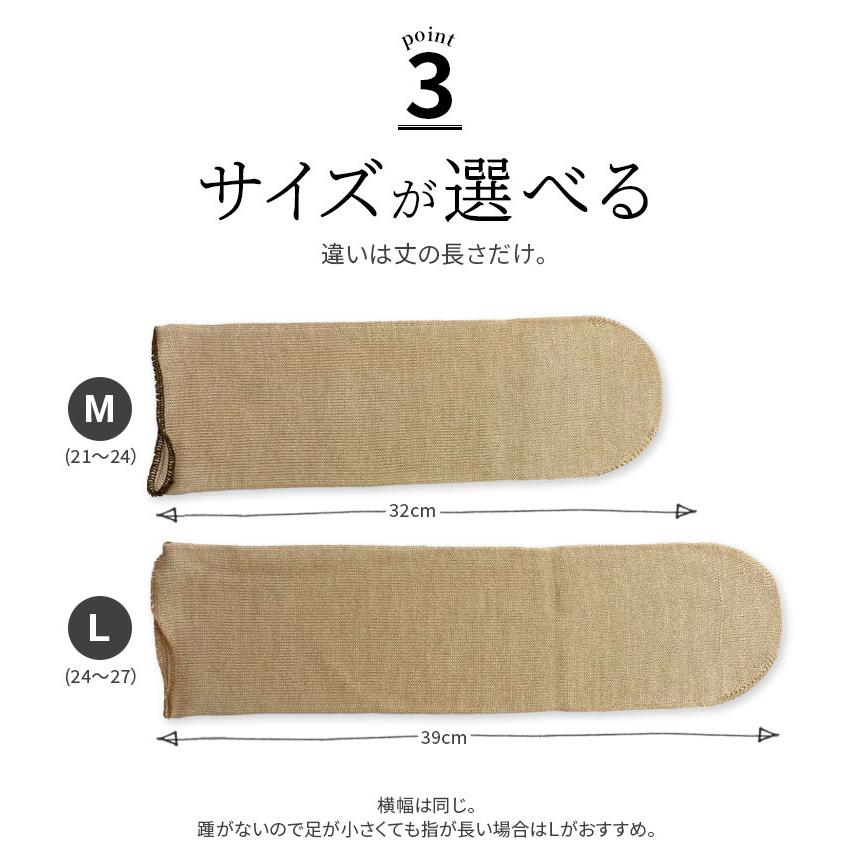 冷えとり靴下 ワイルドシルク 先丸ソックス 冷えとり 靴下 シルク100% レディース メンズ 夏用 夏 ゴムなし かかとなし 汗取り 消臭 日本製 841 | 841 | 06