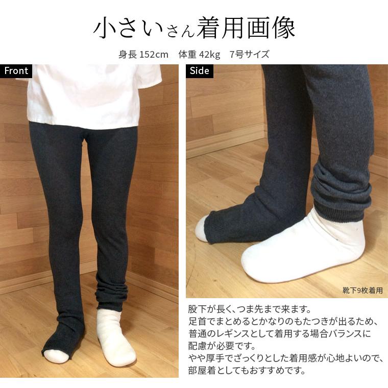 綿と絹のゆったりざっくりレギンス 冷えとり レギンス レディース シルク コットン ゆったり かわいい 12分丈 マタニティ 妊婦 大きい LL 日本製 841 | 841 | 10