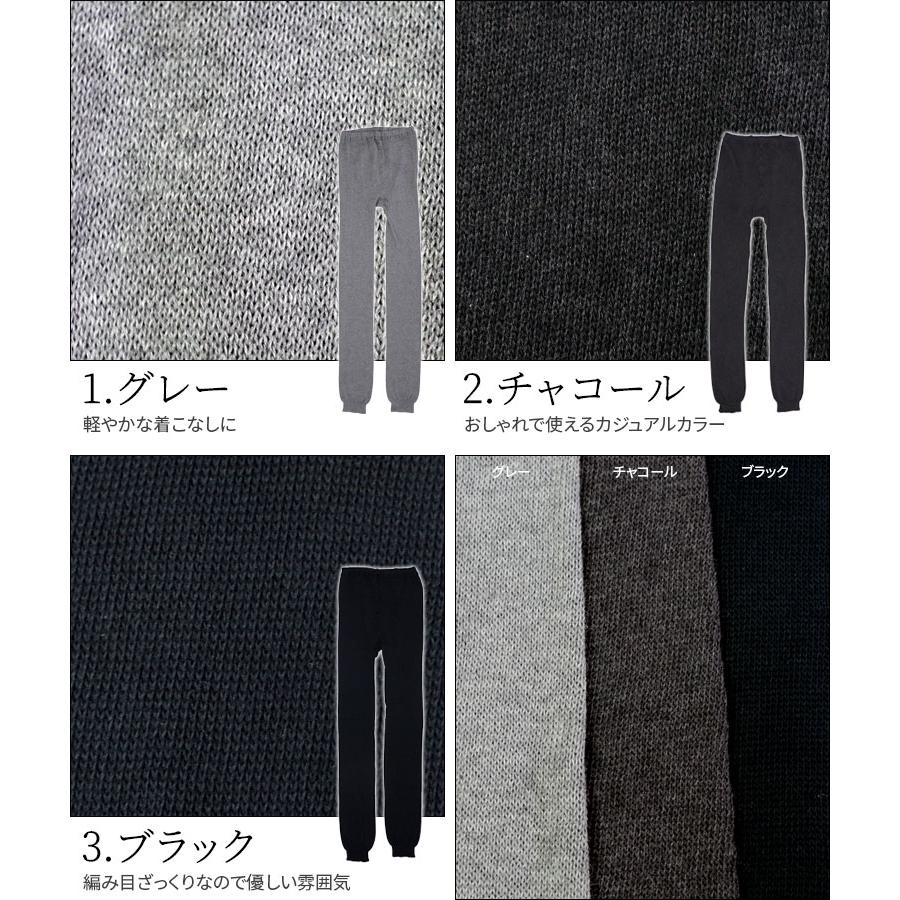 綿と絹のゆったりざっくりレギンス 冷えとり レギンス レディース シルク コットン ゆったり かわいい 12分丈 マタニティ 妊婦 大きい LL 日本製 841 | 841 | 11