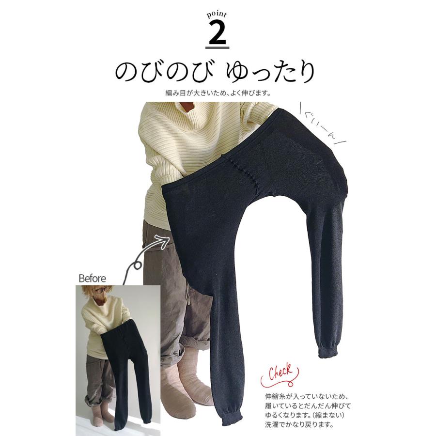 綿と絹のゆったりざっくりレギンス 冷えとり レギンス レディース シルク コットン ゆったり かわいい 12分丈 マタニティ 妊婦 大きい LL 日本製 841 | 841 | 05