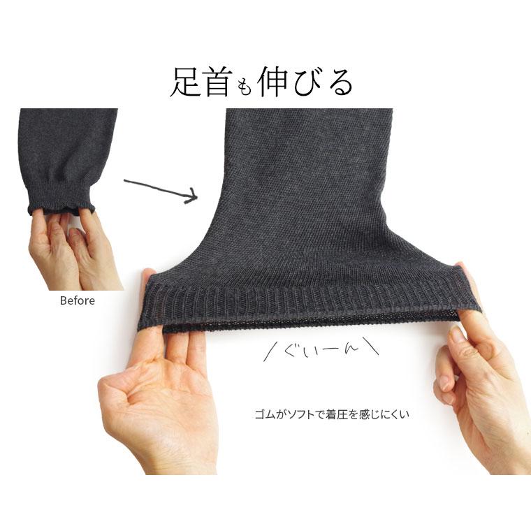 綿と絹のゆったりざっくりレギンス 冷えとり レギンス レディース シルク コットン ゆったり かわいい 12分丈 マタニティ 妊婦 大きい LL 日本製 841 | 841 | 06