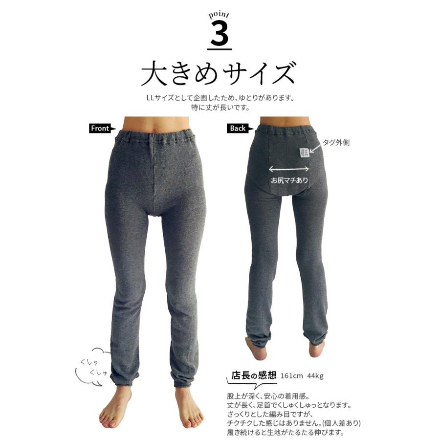 綿と絹のゆったりざっくりレギンス 冷えとり レギンス レディース シルク コットン ゆったり かわいい 12分丈 マタニティ 妊婦 大きい LL 日本製 841 | 841 | 08