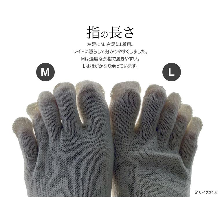 冷えとり靴下 2足セット 絹紬 5本指ソックス×2 シルク 冷え取り靴下 絹5本指靴下 レディース メンズ 絹100% 蒸れない ゴム選択可 かかとなし 日本製 841 | 841 | 11