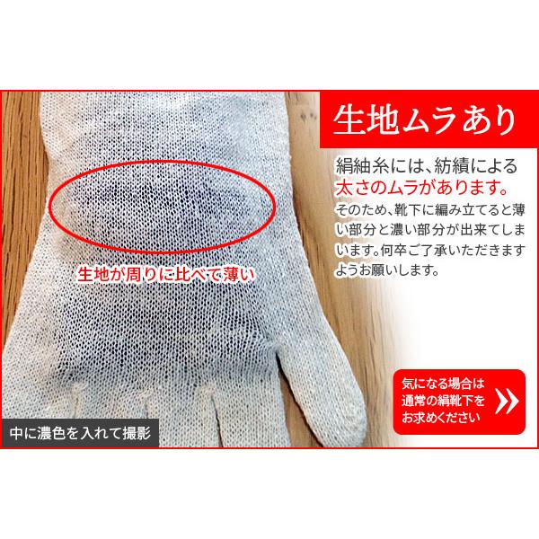 冷えとり靴下 2足セット 絹紬 5本指ソックス×2 シルク 冷え取り靴下 絹5本指靴下 レディース メンズ 絹100% 蒸れない ゴム選択可 かかとなし 日本製 841 | 841 | 15