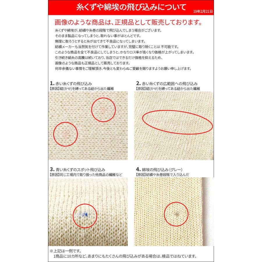 冷えとり靴下 2足セット 絹紬 5本指ソックス×2 シルク 冷え取り靴下 絹5本指靴下 レディース メンズ 絹100% 蒸れない ゴム選択可 かかとなし 日本製 841 | 841 | 16