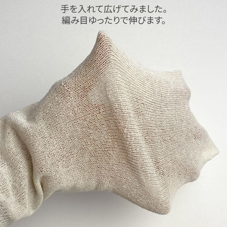 冷えとり靴下 2足セット 絹紬 5本指ソックス×2 シルク 冷え取り靴下 絹5本指靴下 レディース メンズ 絹100% 蒸れない ゴム選択可 かかとなし 日本製 841 | 841 | 06