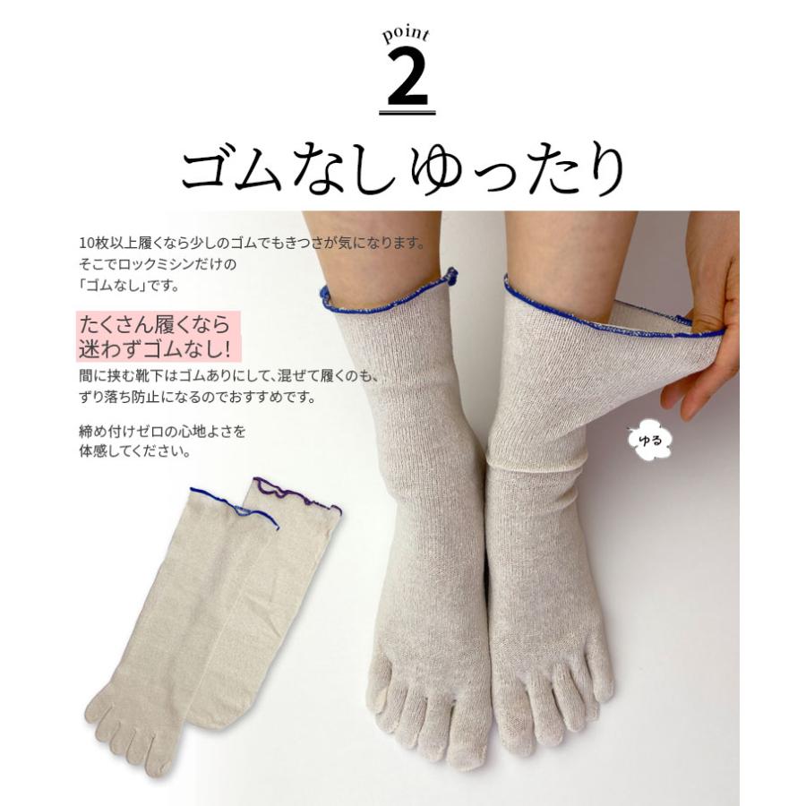 冷えとり靴下 2足セット 絹紬 5本指ソックス×2 シルク 冷え取り靴下 絹5本指靴下 レディース メンズ 絹100% 蒸れない ゴム選択可 かかとなし 日本製 841 | 841 | 07