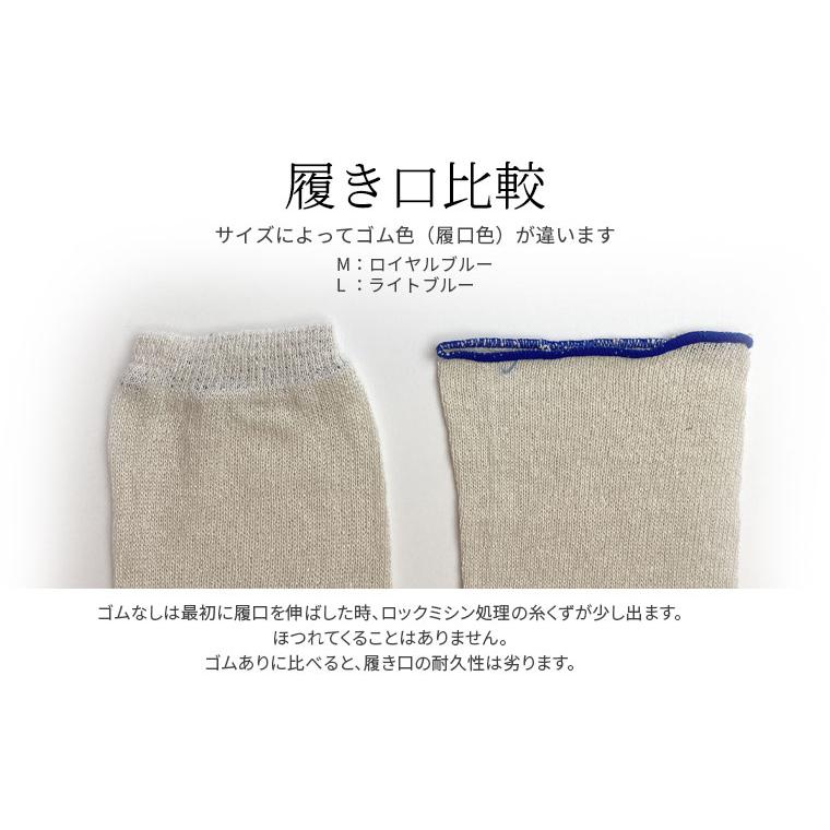 冷えとり靴下 2足セット 絹紬 5本指ソックス×2 シルク 冷え取り靴下 絹5本指靴下 レディース メンズ 絹100% 蒸れない ゴム選択可 かかとなし 日本製 841 | 841 | 09