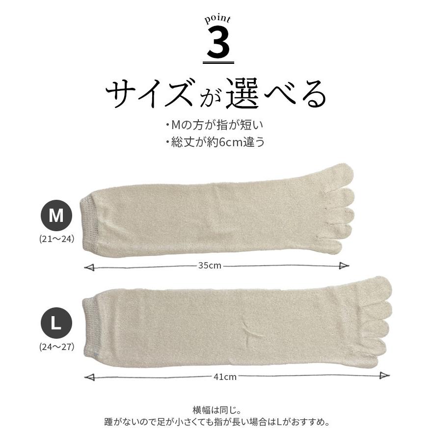 冷えとり靴下 2足セット 絹紬 5本指ソックス×2 シルク 冷え取り靴下 絹5本指靴下 レディース メンズ 絹100% 蒸れない ゴム選択可 かかとなし 日本製 841 | 841 | 10