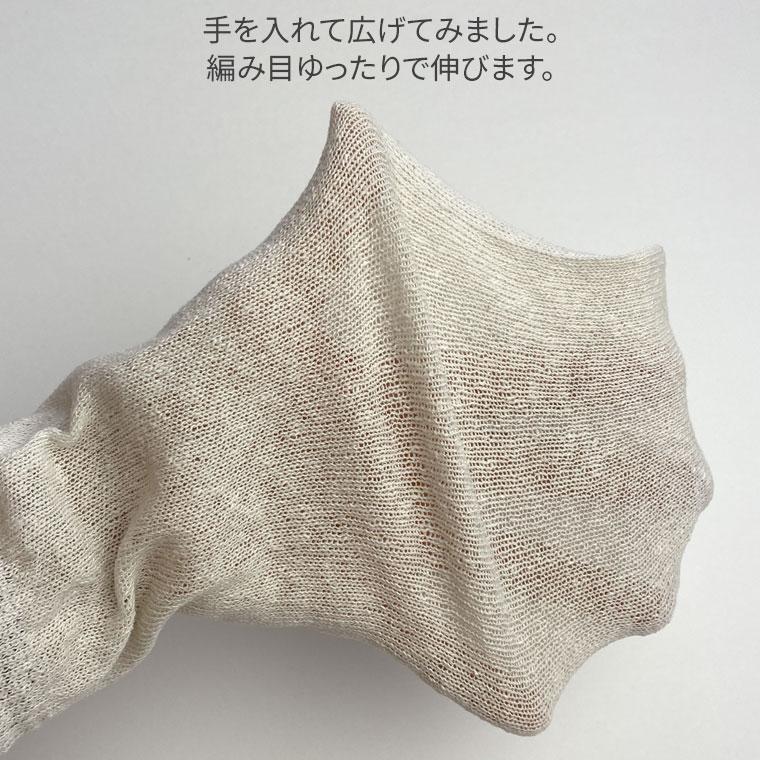 冷えとり靴下 2足セット 絹紬 冷え取り靴下 先丸ソックス×2 シルク レディース メンズ シルク100% 絹 ゴム選択可 かかとなし ゆったり 大きめ 日本製 841 | 841 | 06