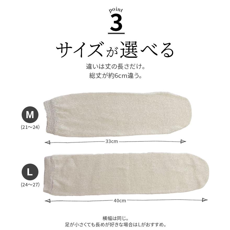 冷えとり靴下 2足セット 絹紬 冷え取り靴下 先丸ソックス×2 シルク レディース メンズ シルク100% 絹 ゴム選択可 かかとなし ゆったり 大きめ 日本製 841 | 841 | 10