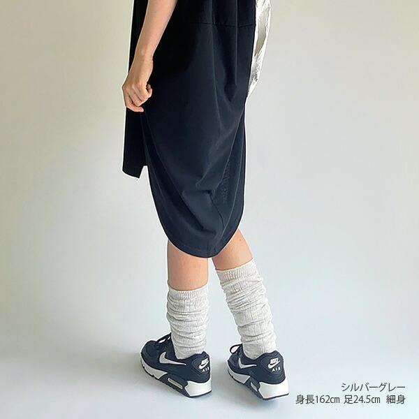 841 綿スラブ レッグウォーマー 夏用 夏 薄手 ロング レディース