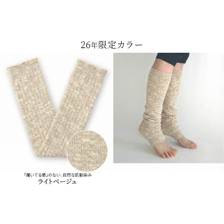 841（ヤヨイ） 綿スラブ レッグウォーマー 夏用 夏 薄手 ロング
