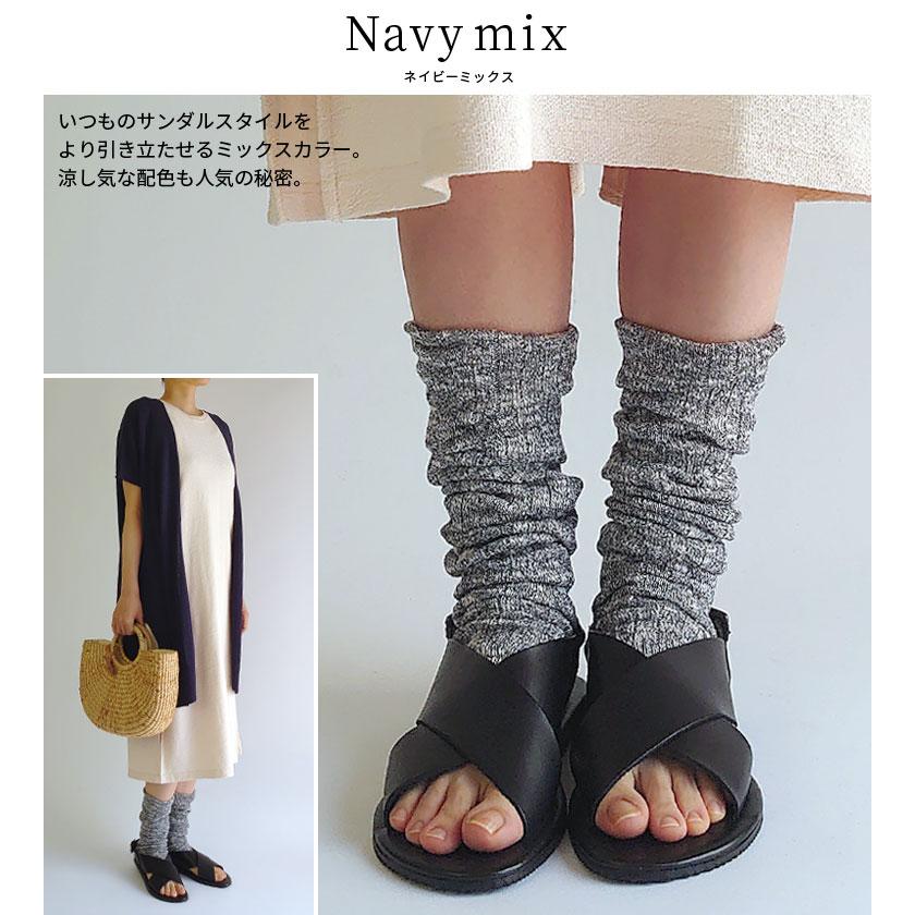 ルビアネイビーレッグウォーマーSとサンシャアームウォーマー