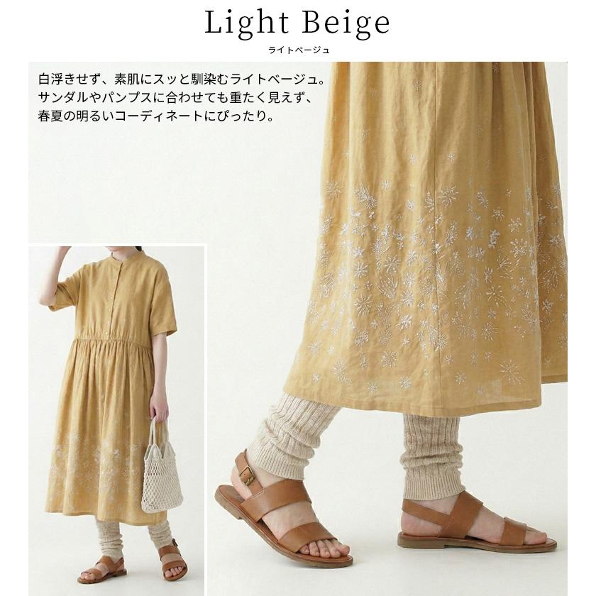 841（ヤヨイ） 綿スラブ レッグウォーマー 夏用 夏 薄手 ロング