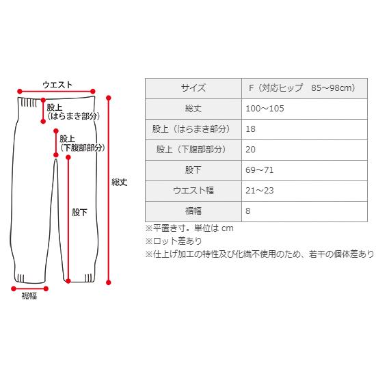 はらまきレギンス 内絹外ウール レディース 冬 10分丈 腹巻 腹巻きパンツ シルク ウール 天然繊維100% あったか マタニティ 冷えとり 暖か 大きい 日本製 841 | 841 | 11