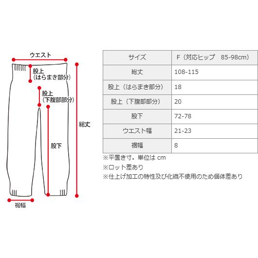 はらまきレギンス 内絹外ウール レディース 冬 10分丈 腹巻 腹巻きパンツ シルク ウール 天然繊維100% あったか マタニティ 冷えとり 暖か 大きい 日本製 841 | 841 | 11