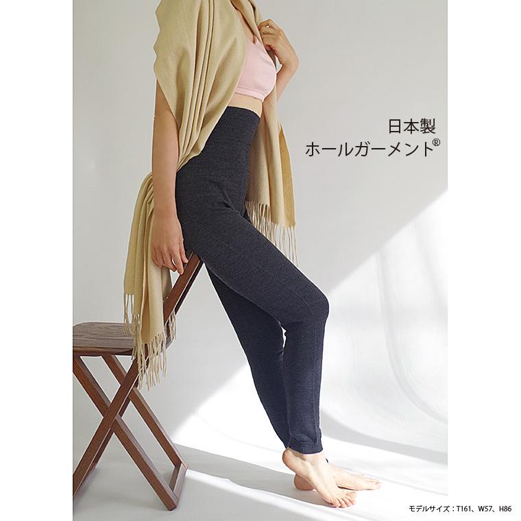 841（ヤヨイ） はらまきレギンス 内絹外ウール レディース 冬 10分丈