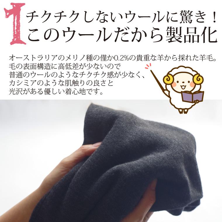 はらまきレギンス 内絹外ウール レディース 冬 10分丈 腹巻 腹巻きパンツ シルク ウール 天然繊維100% あったか マタニティ 冷えとり 暖か 大きい 日本製 841 | 841 | 02