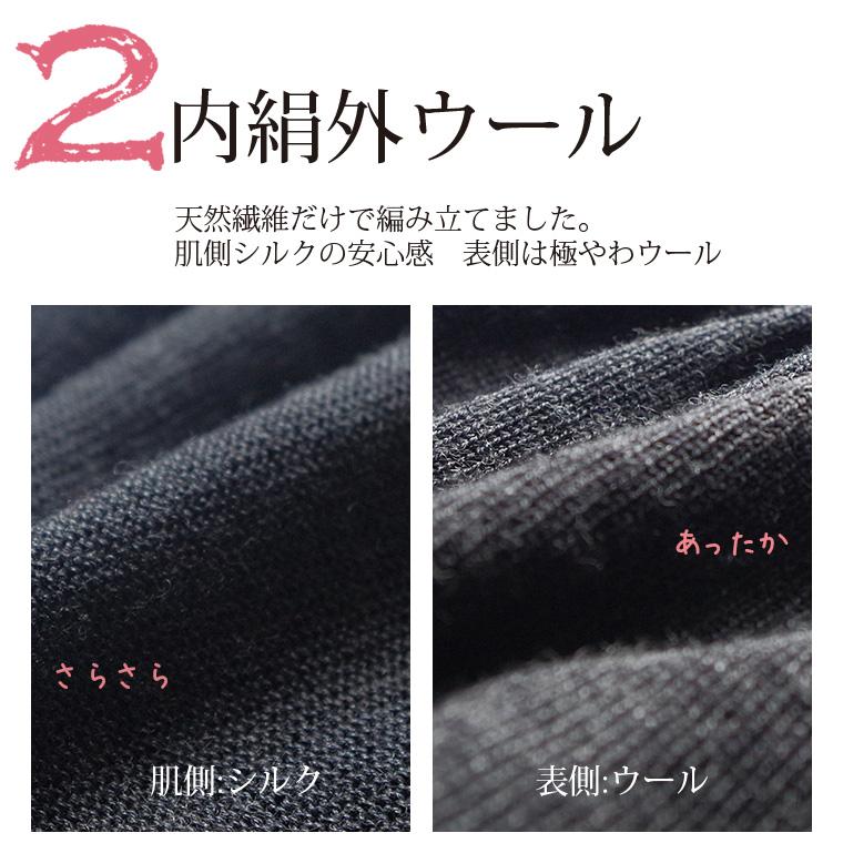 はらまきレギンス 内絹外ウール レディース 冬 10分丈 腹巻 腹巻きパンツ シルク ウール 天然繊維100% あったか マタニティ 冷えとり 暖か 大きい 日本製 841 | 841 | 03