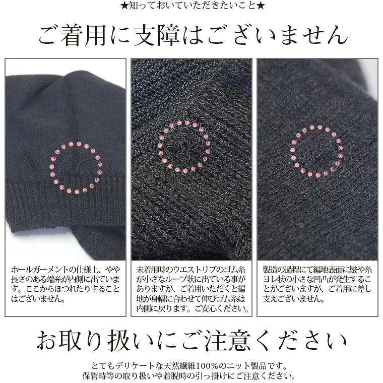 はらまきレギンス 内絹外ウール レディース 冬 10分丈 腹巻 腹巻きパンツ シルク ウール 天然繊維100% あったか マタニティ 冷えとり 暖か 大きい 日本製 841 | 841 | 06