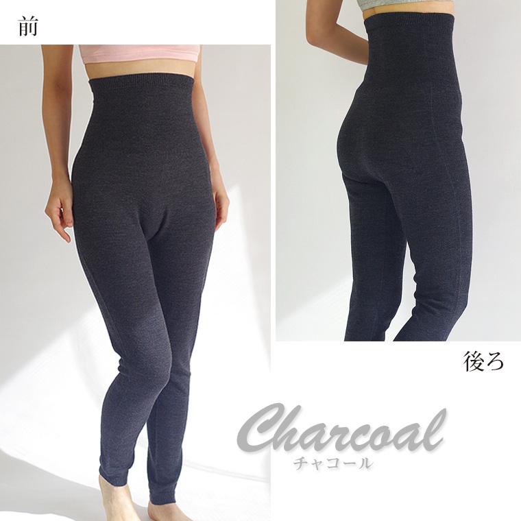 はらまきレギンス 内絹外ウール レディース 冬 10分丈 腹巻 腹巻きパンツ シルク ウール 天然繊維100% あったか マタニティ 冷えとり 暖か 大きい 日本製 841 | 841 | 07