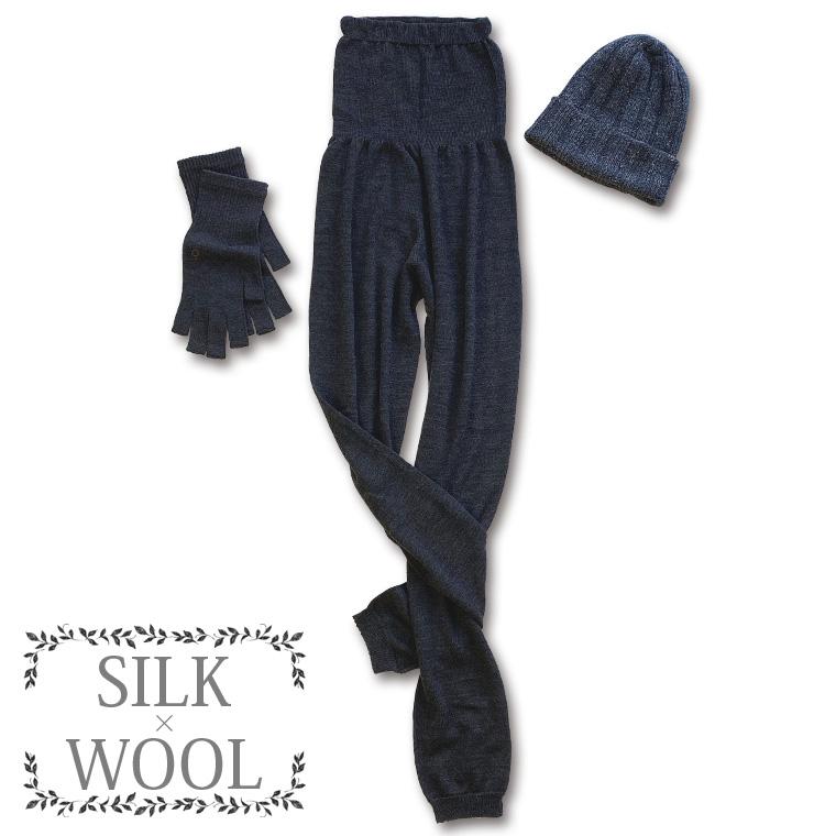 はらまきレギンス 内絹外ウール レディース 冬 10分丈 腹巻 腹巻きパンツ シルク ウール 天然繊維100% あったか マタニティ 冷えとり 暖か 大きい 日本製 841 | 841 | 08