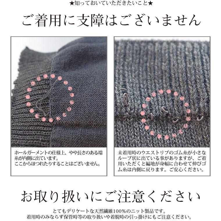 はらまきレギンス 内絹外綿 レディース 腹巻レギンス 春 夏 秋 10分丈 シルク コットン 天然繊維100% ゆったり 冷えとり ホールガーメント 妊婦 日本製 841 | 841 | 10