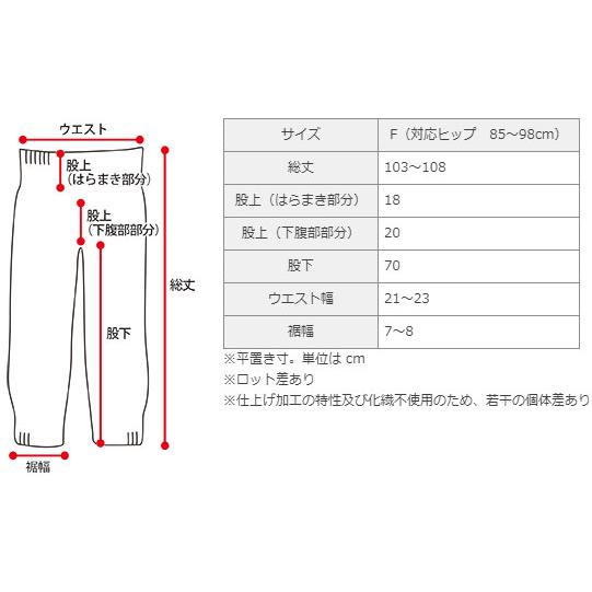 はらまきレギンス 内絹外綿 レディース 腹巻レギンス 春 夏 秋 10分丈 シルク コットン 天然繊維100% ゆったり 冷えとり ホールガーメント 妊婦 日本製 841 | 841 | 21