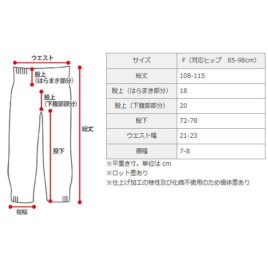 はらまきレギンス 内絹外綿 レディース 腹巻レギンス 春 夏 秋 10分丈 シルク コットン 天然繊維100% ゆったり 冷えとり ホールガーメント 妊婦 日本製 841 | 841 | 21