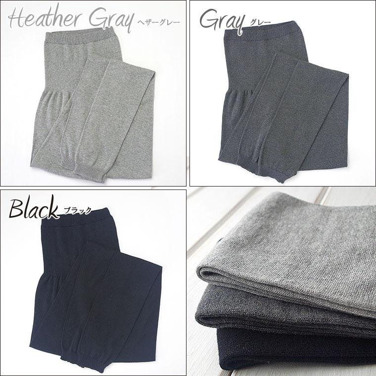 はらまきレギンス 内絹外綿 レディース 腹巻レギンス 春 夏 秋 10分丈 シルク コットン 天然繊維100% ゆったり 冷えとり ホールガーメント 妊婦 日本製 841 | 841 | 11