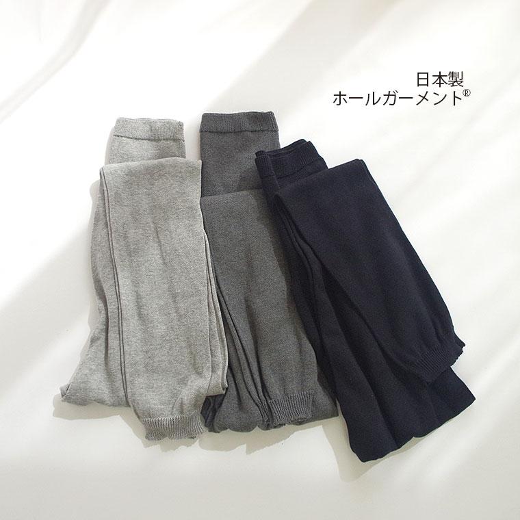 はらまきレギンス 内絹外綿 レディース 腹巻レギンス 春 夏 秋 10分丈 シルク コットン 天然繊維100% ゆったり 冷えとり ホールガーメント 妊婦 日本製 841 | 841 | 12