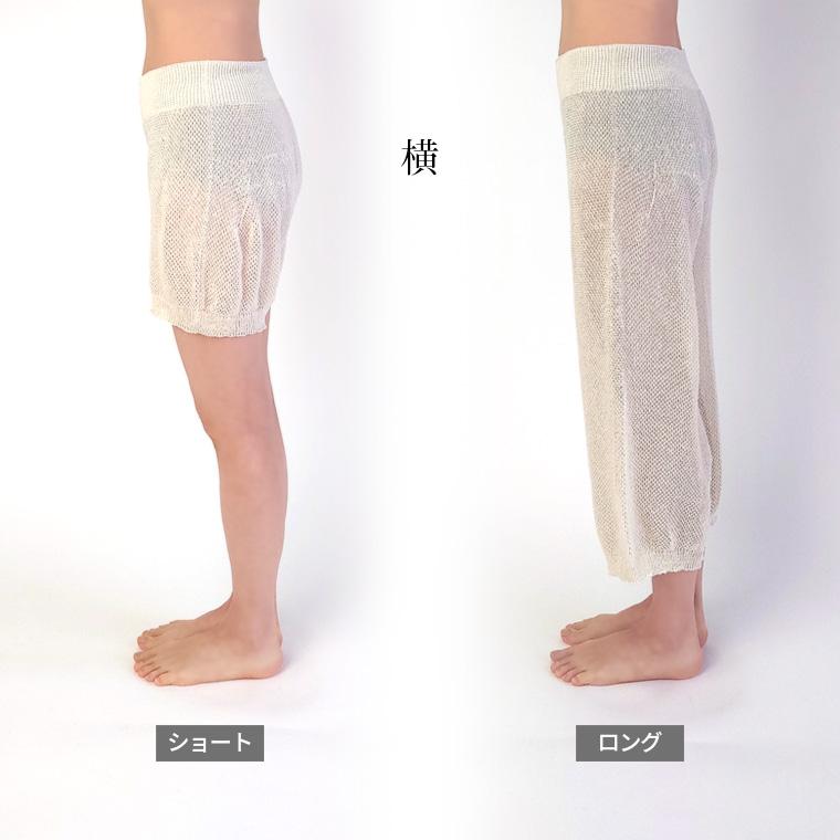 シルクエアリーペチパン 絹100% レディース 汗取りインナー タップパンツ 春 夏 秋 冬 2分丈 3分丈 7分丈 ホールガーメント 日本製 841 | 841 | 09