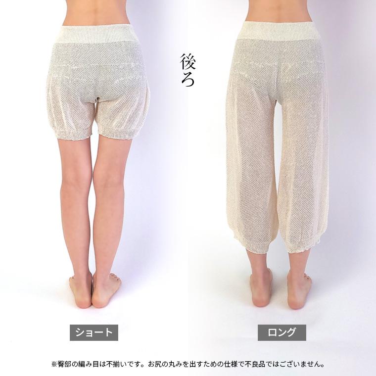シルクエアリーペチパン 絹100% レディース 汗取りインナー タップパンツ 春 夏 秋 冬 2分丈 3分丈 7分丈 ホールガーメント 日本製 841 | 841 | 10