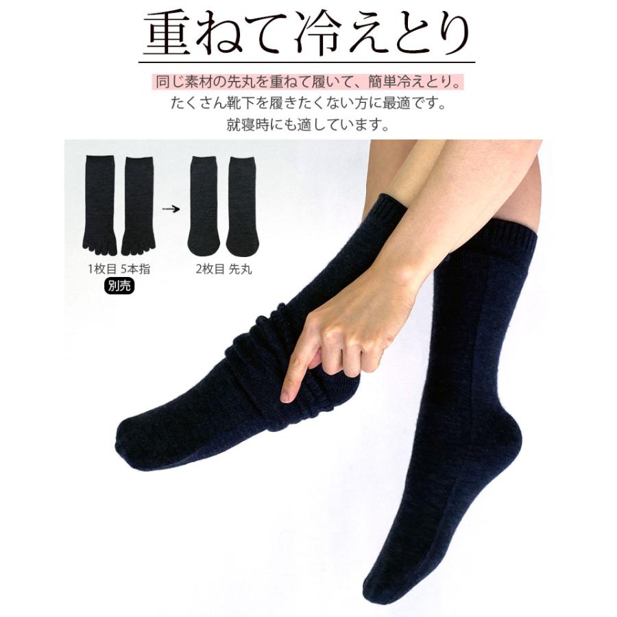 冷えとり靴下 内絹外ウール WG 先丸ソックス 冷え取り 靴下 レディース メンズ シルク ウール オーバーソックス カバーソックス 厚手 あったか 冬 日本製 L 841 | 841 | 04