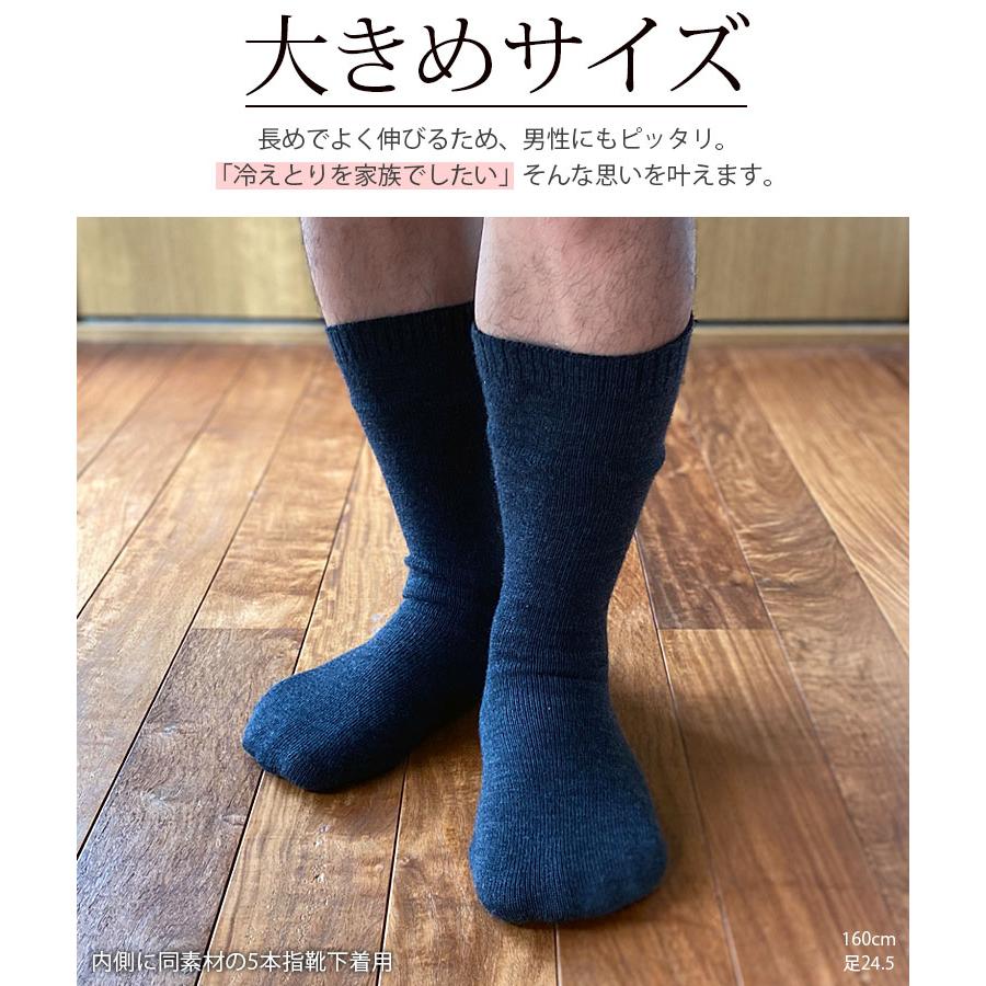 冷えとり靴下 内絹外ウール WG 先丸ソックス 冷え取り 靴下 レディース メンズ シルク ウール オーバーソックス カバーソックス 厚手 あったか 冬 日本製 L 841 | 841 | 06