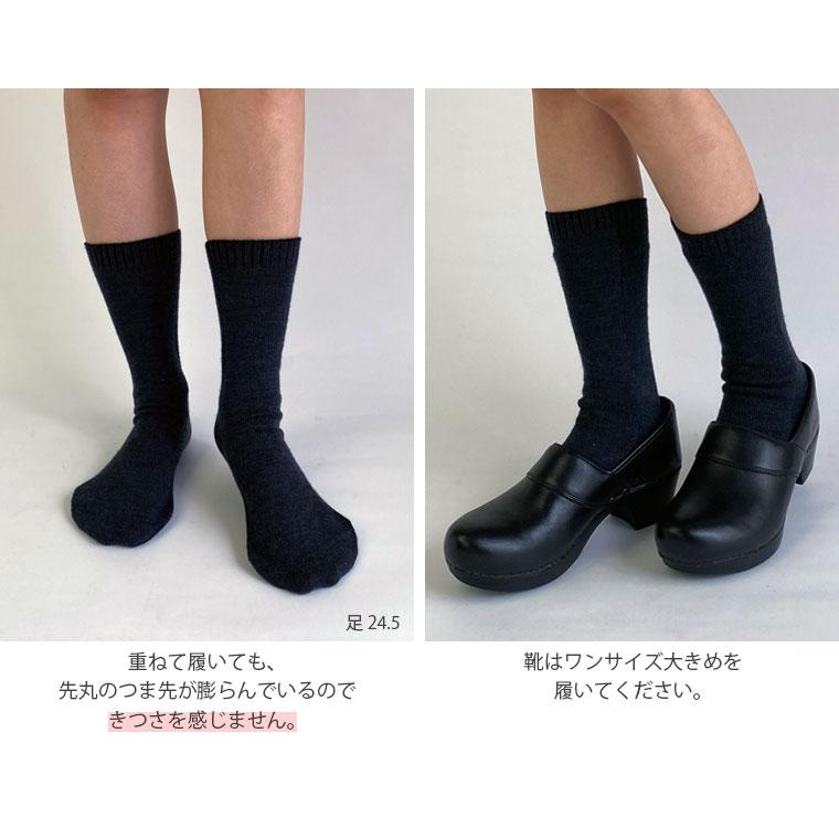冷えとり靴下 内絹外ウール WG 先丸ソックス 冷え取り 靴下 レディース メンズ シルク ウール オーバーソックス カバーソックス 厚手 あったか 冬 日本製 L 841 | 841 | 05